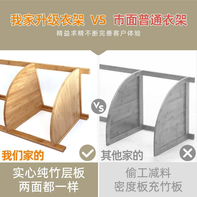 Corner Coat Rack Floor-Standing Bedroom Home Multi-Functional Storage Rack Corner Simple Vertical Solid Wood Clothes Rack