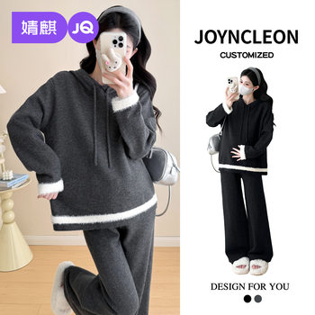 Jingqi Maternity Suit 2025 Autumn and Winter New Style High-End Hooded Sweater and Lazy Style Pants Two-Piece Set for Women