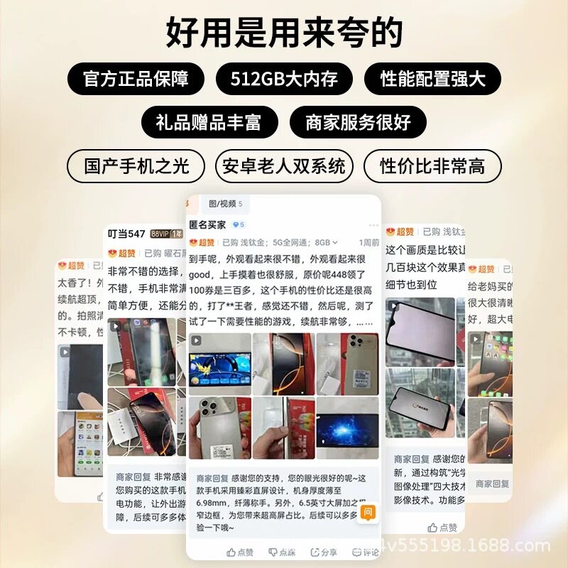 官方正品HUIWEU全新P70Pro+游戏骁龙888安卓5G全网通智能手机HMS