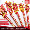 Cannon Fireworks Tube Live Broadcast Room Fireworks Cannon Wedding Supplies Manufacturer Wedding Cannon Opening Petals Rain Feathers