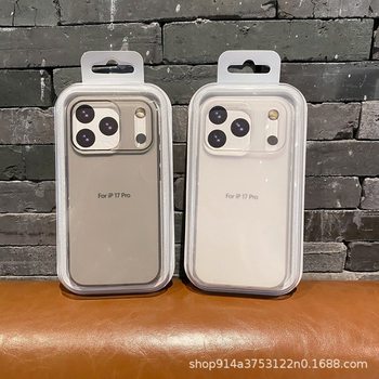 Suitable for Apple 17Promax Ultra-Thin Non-Sensory Mobile Phone Case iPhone 13/14/15/16 Bare Metal Protective Case