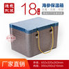 Sea cucumber EPP foam box seafood warm box frozen goods frozen food sea cucumber box high density foam box