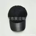 Black leather brim