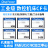 Cf Card 2g Memory Card Industrial-Grade Cnc Machine Tool Fanuc Mitsubishi Memory Card Camera Advertising Machine Cf Card 4g