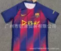 2526 barcelona special board