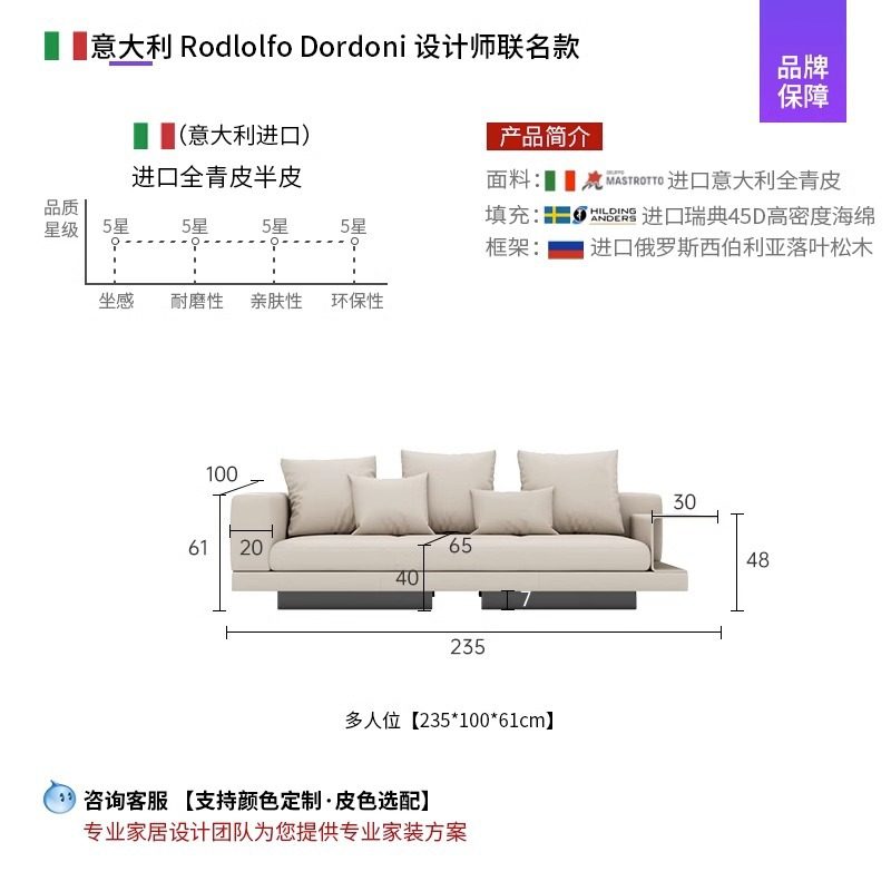 意式极简康纳利沙发大平层客厅棉麻布艺家具简约真皮贵妃转角组合