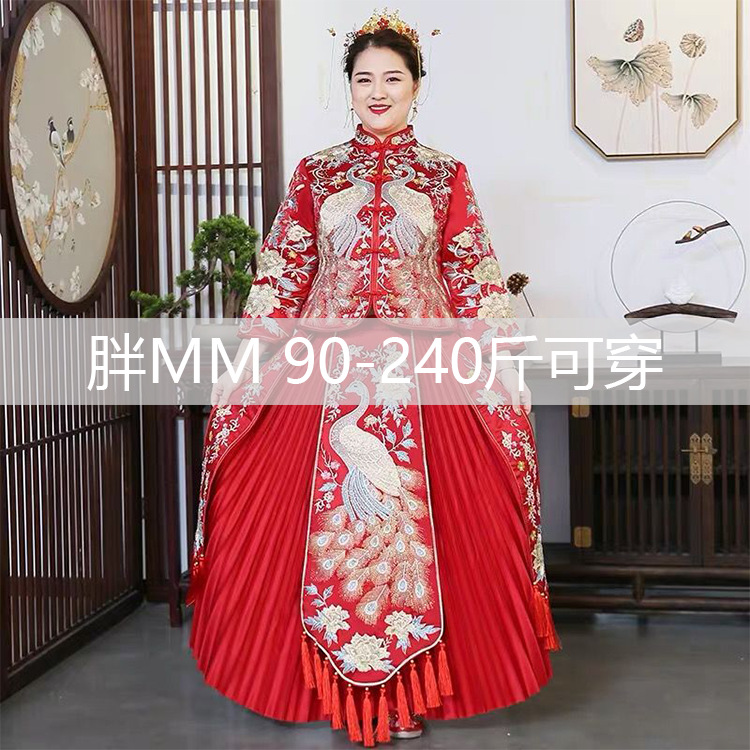 速发中式结婚大码秀禾服200斤新娘服胖中国风婚纱旗袍加肥龙凤褂