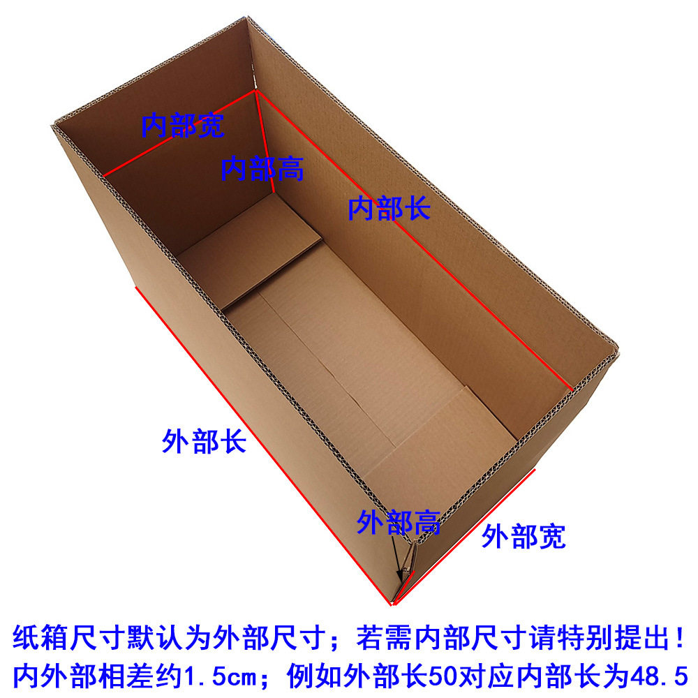 Carton Booking, Small Batch Customization of Manufacturers, Amazon fba Super Hard Box Customization, E-commerce Moving Box