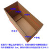 Carton Booking, Small Batch Customization of Manufacturers, Amazon fba Super Hard Box Customization, E-commerce Moving Box