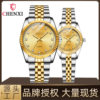 Business Couple Watches Cross-Border Supply Morning Light Quartz Watches for Men and Women Wholesale Manufacturer Women's Watches Couple Watches