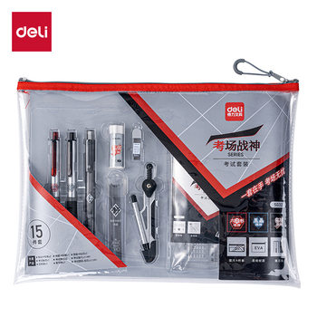 Deli Sg33 Exam Room God of War 15-Piece Exam Set Compass Student Engineering Drawing Metal Drawing Gel Pen