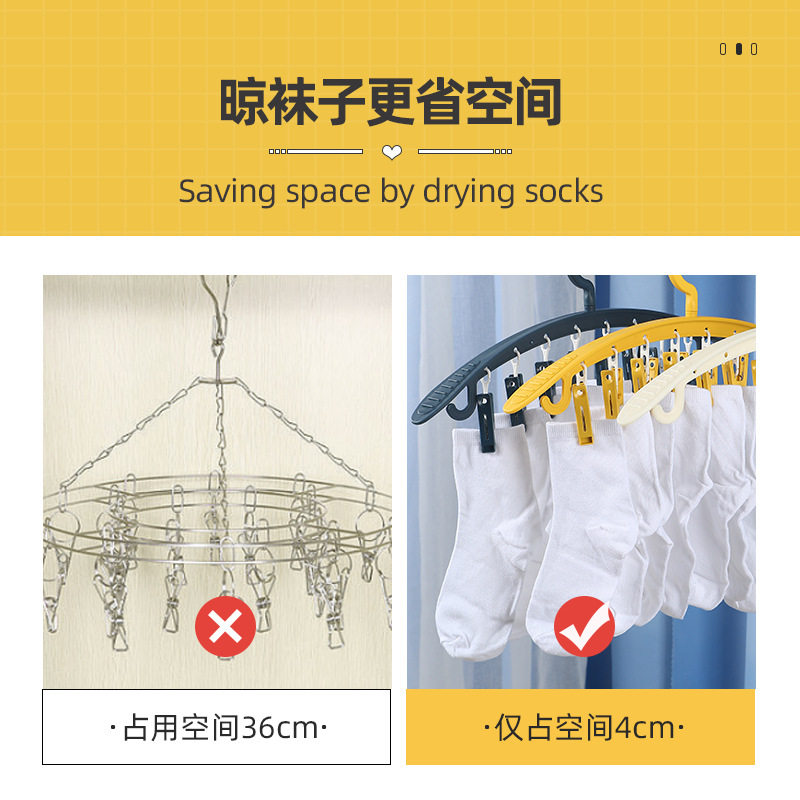 Drying socks artifact hanging socks rack multi-clip socks clip drying rack with clip household hanging clothes seamless clothes support