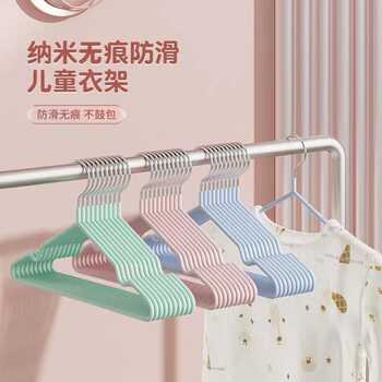 Children's clothes hanger clothes hanger baby seamless non-slip household clothes hanger storage baby clothes special small clothes hanger
