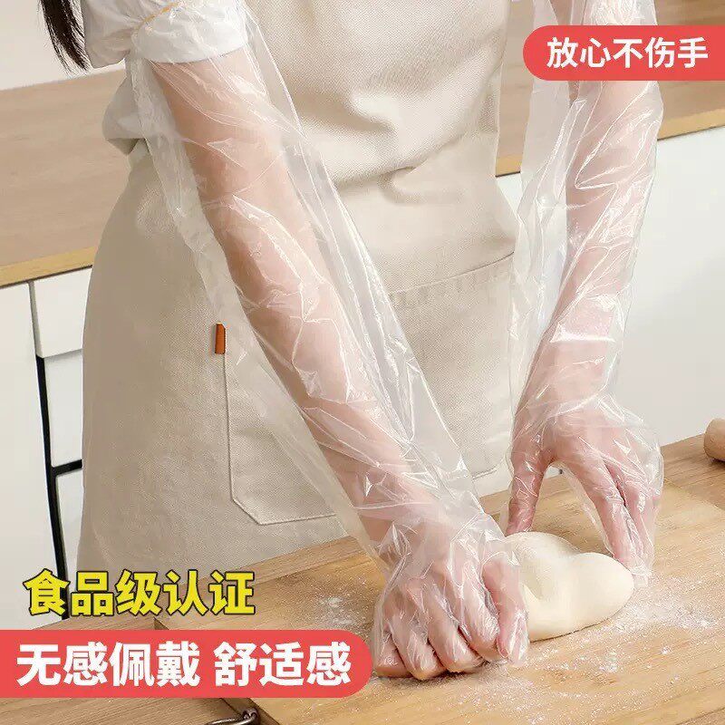 New Household Gloves Disposable Extended and Thickened Household Drawstring Waterproof Food Grade Kitchen Dishwashing Cleaning Laundry