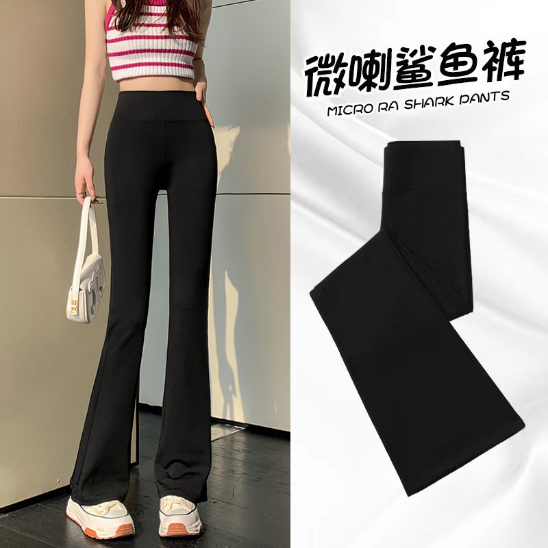 鲨鱼裤喇叭裤女外穿打底裤高腰显瘦修身提臀收腹春秋款瑜伽马蹄裤