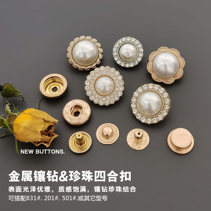 Diamond-encrusted pearl four-button overcoat suit knitted decorative buckle snap button pattern female buckle metal Pearl four-button