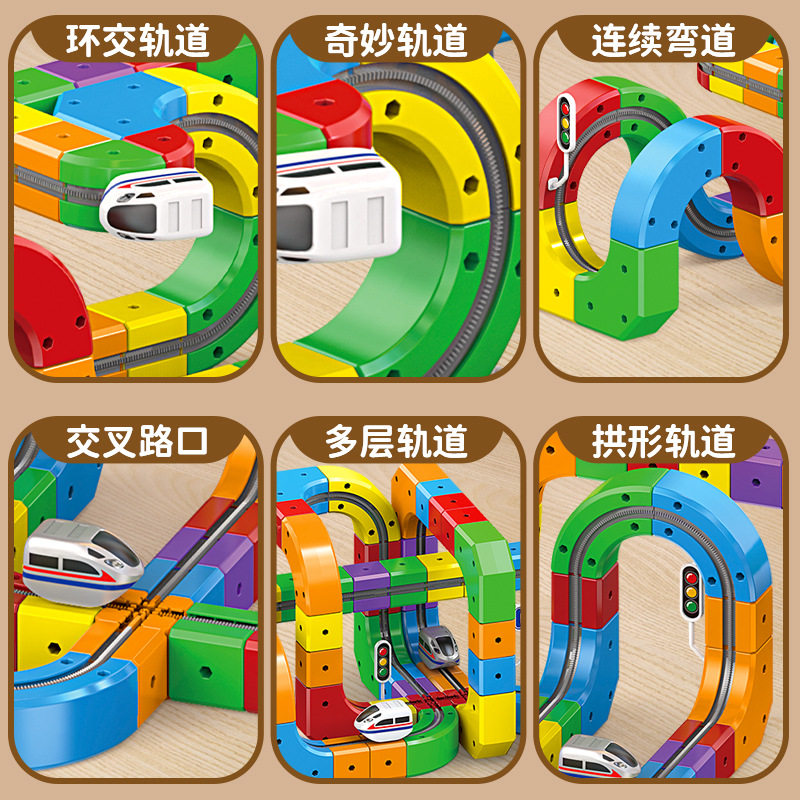 儿童魔幻磁吸轨道车立体磁力百变拼装积木玩具反重力电动轨道火车