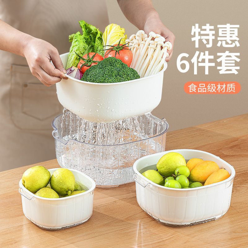 New Double-Layer Vegetable Washing and Draining Basket Living Room Plastic Fruit and Vegetable Thickened Water Filter Vegetable Basket Basin Home Kitchen