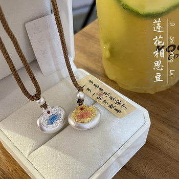 Lotus Acacia Bean Foot Silver 9999 Solid Sterling Silver Necklace Enamel Ancient Gold Bean Chinese Style Pendant Necklace