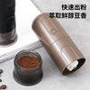 Italian Small Household Portable Automatic Bean Grinder Electric Coffee Grinder Adjustable Thickness Rechargeable Bean Grinder