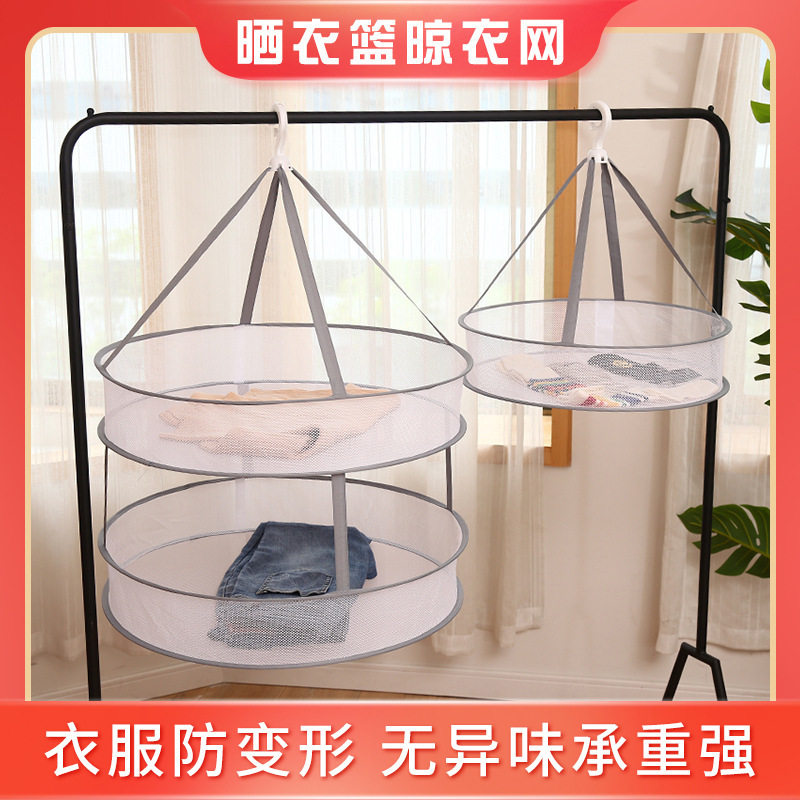 Clothes Drying Net Drying Socks Artifact Clothes Drying Basket Wool Sweater Tile Drying Net Drying Underwear Household Sweater Drying Vegetable Basket