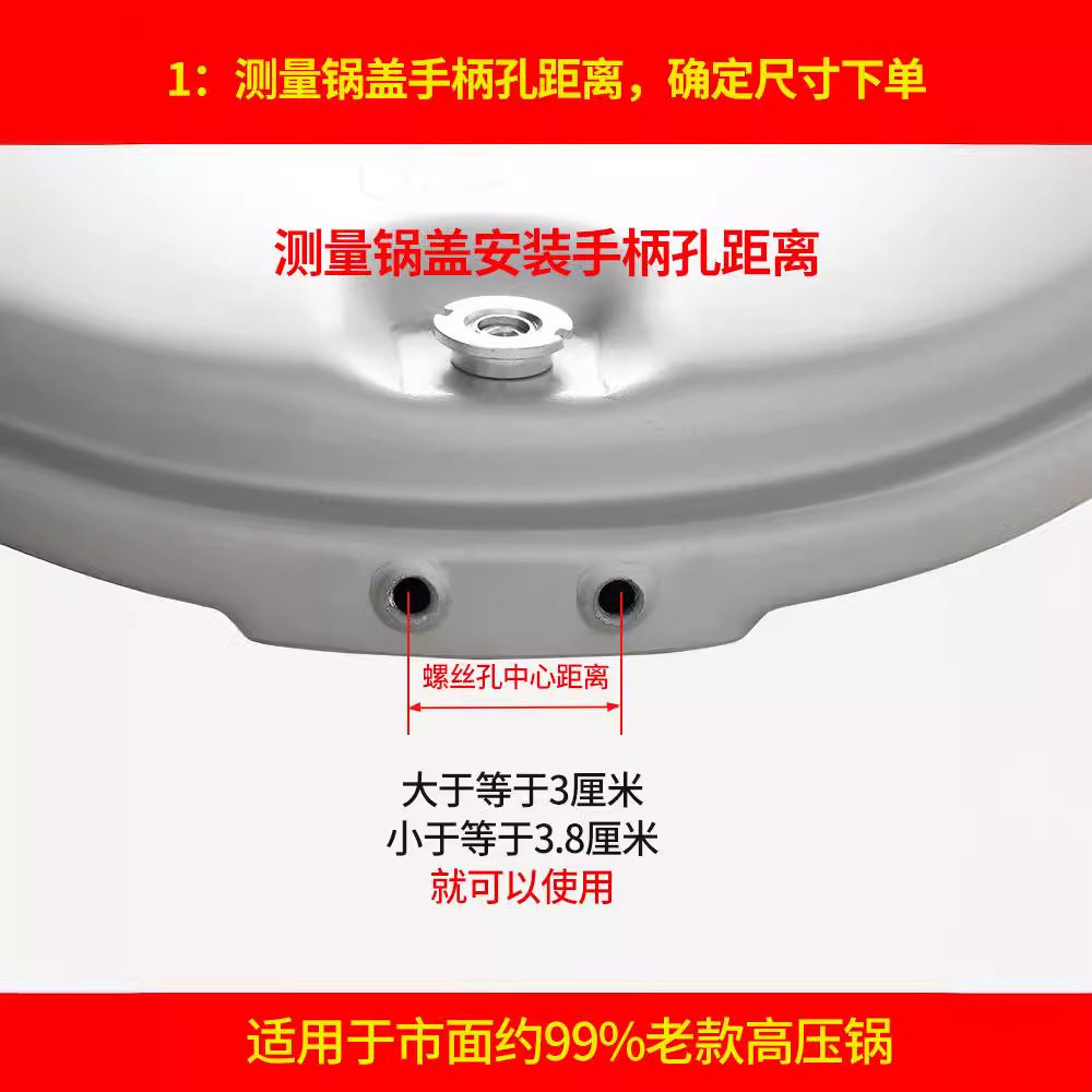 Universal Pressure Cooker Handle Aluminum Alloy Pressure Cooker Handle Pressure Cooker Accessories 18 24 -32 Old Model Universal Type