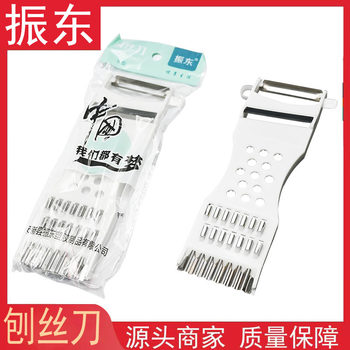 Multi-functional vegetable cutter grater potato shredder vegetable cutting artifact kitchen household stainless steel peeling knife