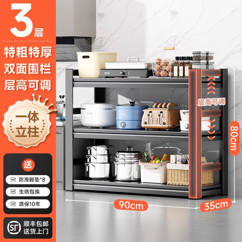 家用置物架厨房储物架收纳烤箱锅架锅具落地多层多功能货架带围栏