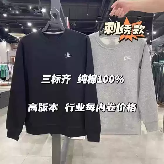 Embroidered Sweatshirt for Women, Spring and Autumn, Checkered Small Hook, Round Neck, Loose Fit, Cotton, Trendy Sports Brand, Unisex Couple's Jacket