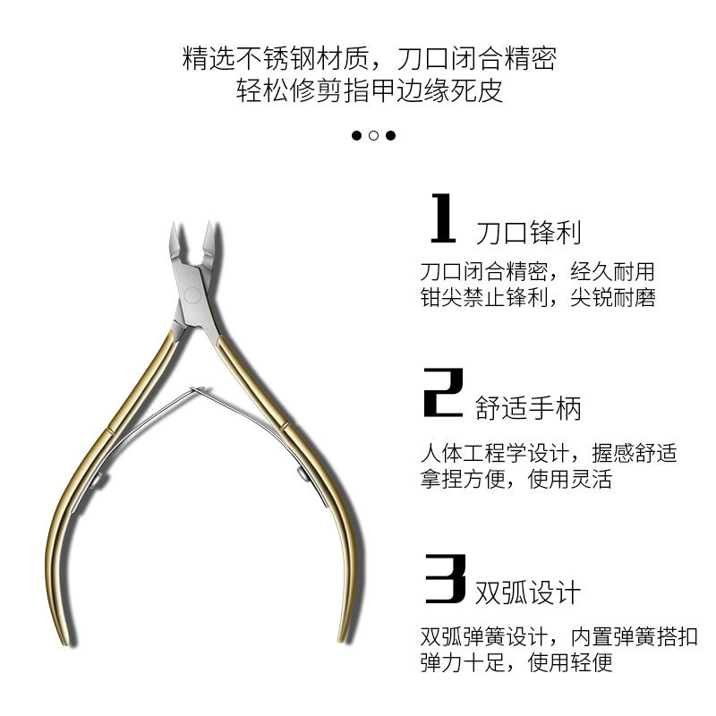 Dead Skin Cutter Nail Art D501 Manicure Nail Scissors Clamp Toenail Tool Exfoliating Corneous Barbed Nail Art Tool
