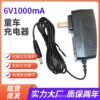 Baby car charger 6v500 children's electric car toy car 12v charger round hole charger power adapter