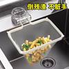 Suction Cup Kitchen Sink Filter, Dishwashing Sink Leftover Residue Garbage Disposable Drain Net Rack Universal