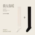 2 pairs [rice white black]]