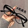 2024 New Maillard Glasses Frame Orange Cat Black Frame Cat Eye Glasses for Myopia Can Be Matched with Prescription Women Without Makeup Anti-Blue Light