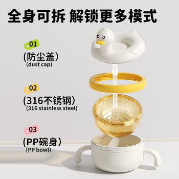 PPSU Baby Food Bowl Baby Rice Noodle Meal Special Water Injection Heat Preservation Bowl Constant Temperature Suction Bowl Children's Tableware