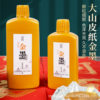 Gold Ink Gold Calligraphy Special Ink 1200 Mesh Gold Powder Quick-Drying Brush Ink Beginners Handwriting Large Capacity