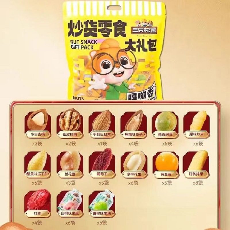 Three squirrels fried snacks gift bag 650g/70 bags of melon seeds and broad beans mixed nuts gift bag daily firm