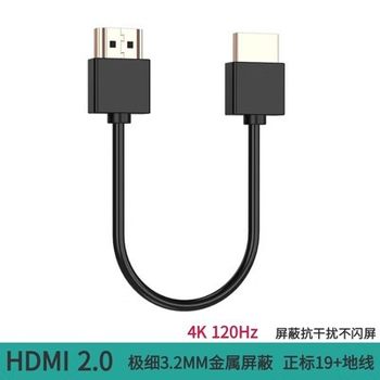 hdmi ultra short line 2.0 HD line 4K monitor 10cm box projector monitor connection