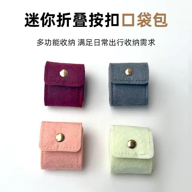 Simple and Convenient Compartmentalized Jewelry Bag, Travel Mini Ring Storage Bag, Light Luxury Jewelry Bag, Jewelry Storage Box Wholesale