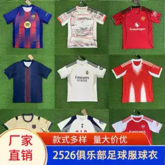 2526 Club Football Jerseys Thai Version Tops Real Madrid Manchester City Manchester United Arsenal Miami Chelsea Barcelona
