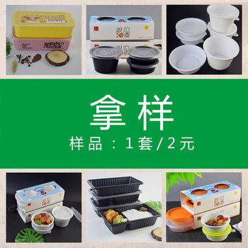 Green Brown Disposable Chopsticks Tableware Samples Printable Fast Food Box Bowl Development and Development of LOGO Private Mold Manufacturers