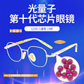 seller product image