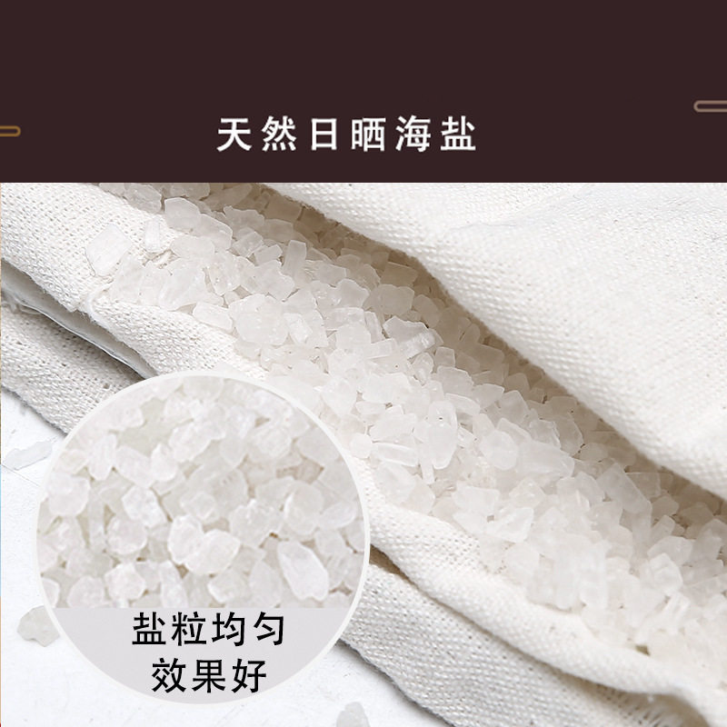 电加热盐袋粗盐海盐热敷包暖宫护腰带盐袋艾灸袋驱寒肚子疼海盐包,淘宝优惠券,粉丝福利购,淘宝优惠卷
