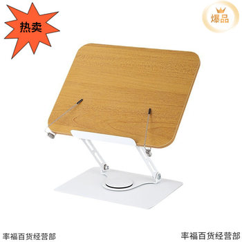 Reading Bookshelf for Children, Rotatable Stand for Reading and Learning, Solid Wood Adult Student Reading Desk