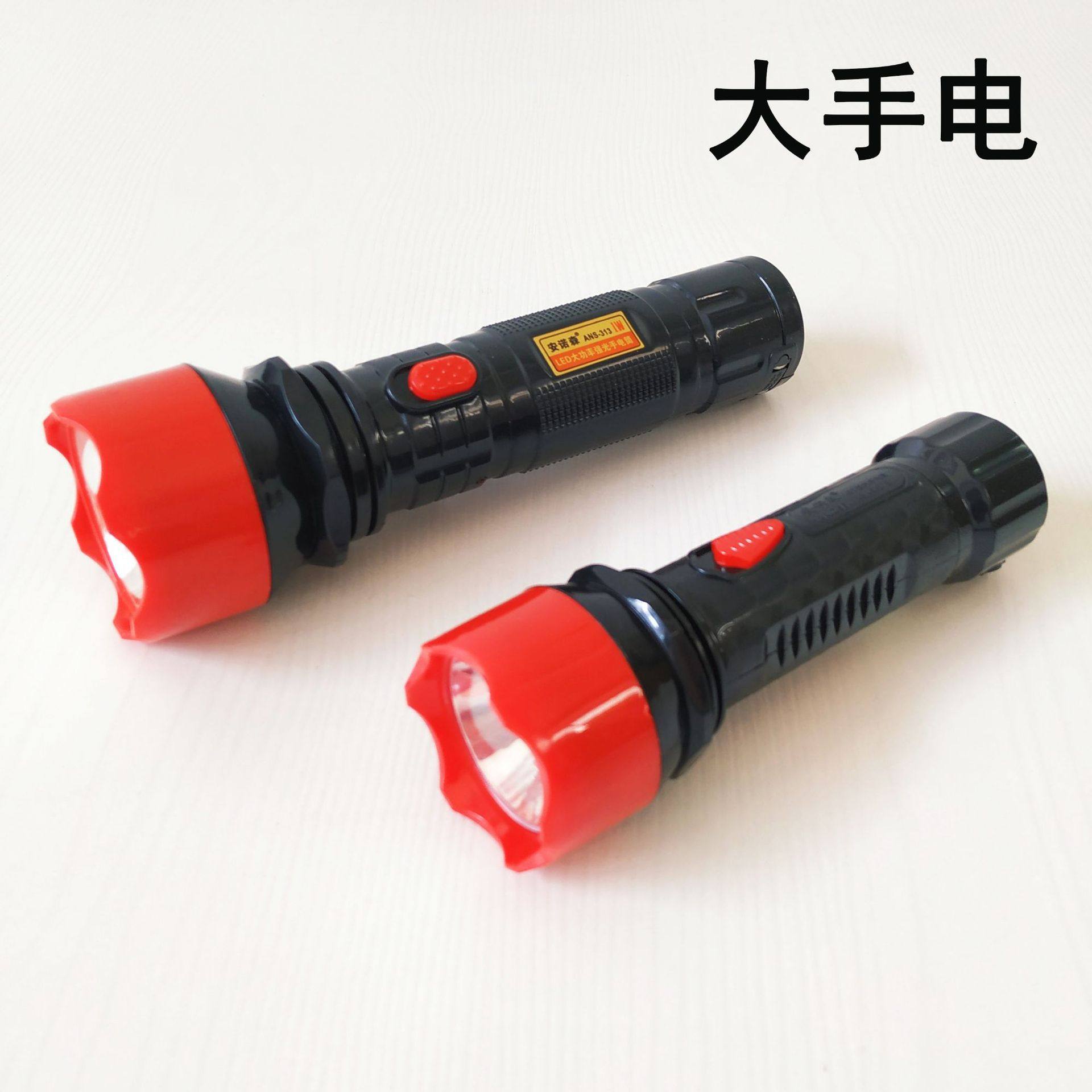 Large Flashlight Household Hand-Held Flashlight Two-Speed Rechargeable Lighting Flashlight Supply Wholesale