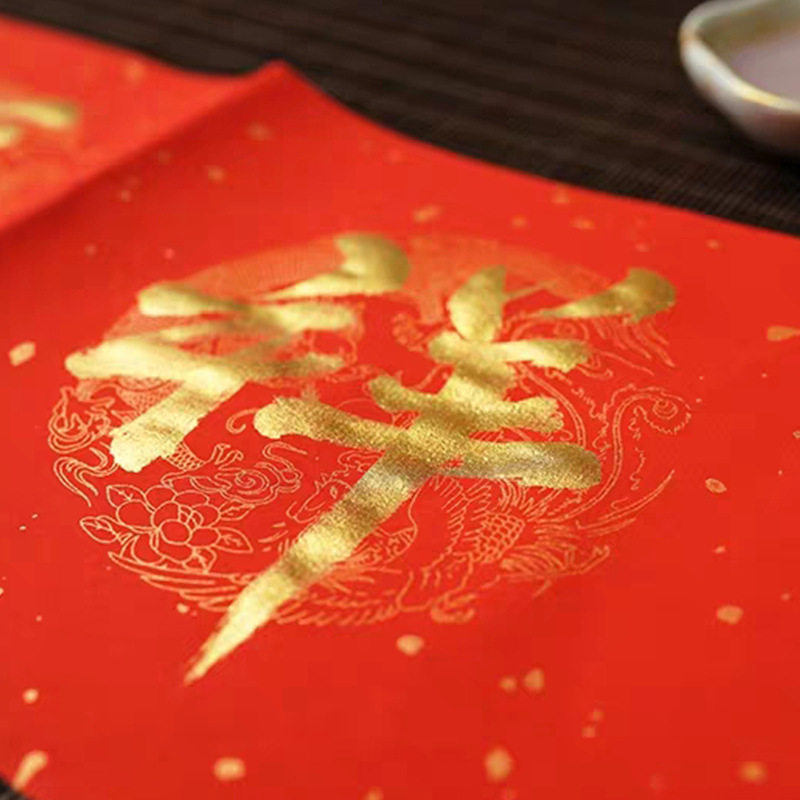 Yidege Golden Ink Vermilion Cinnabar Silver Ink Spring Festival Couplets Gold Ink Traditional Chinese Painting Copying Gold Ink