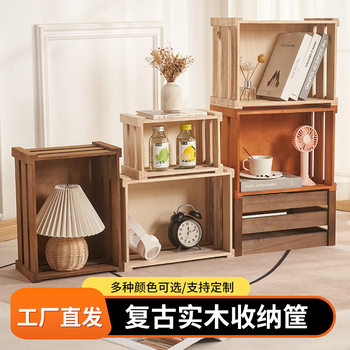 Solid wood storage box wooden frame box classification children's toy box household fruit storage box supermarket display box