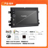 Suitable for Ford F150 Left Button with Charging Android Large Screen Central Control Navigation Bluetooth Carplay Screen