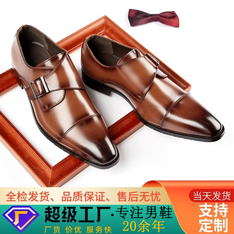 (Mới) Mã A1684 Giá 980K: Giày Da Nam Wetde Phong Cách Trẻ Trung Dùng Trong Lễ Cưới Giày Dép Nam Đồ Công Sở Chất Liệu Da Bò G03 Sản Phẩm Mới, (Miễn Phí Vận Chuyển Toàn Quốc).