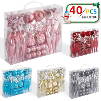 Christmas decorative ball pendant door hanging Christmas scene layout gift box props holiday supplies PVC Christmas ornaments